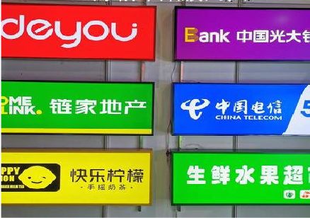 三门什么是3M店面门头招牌？