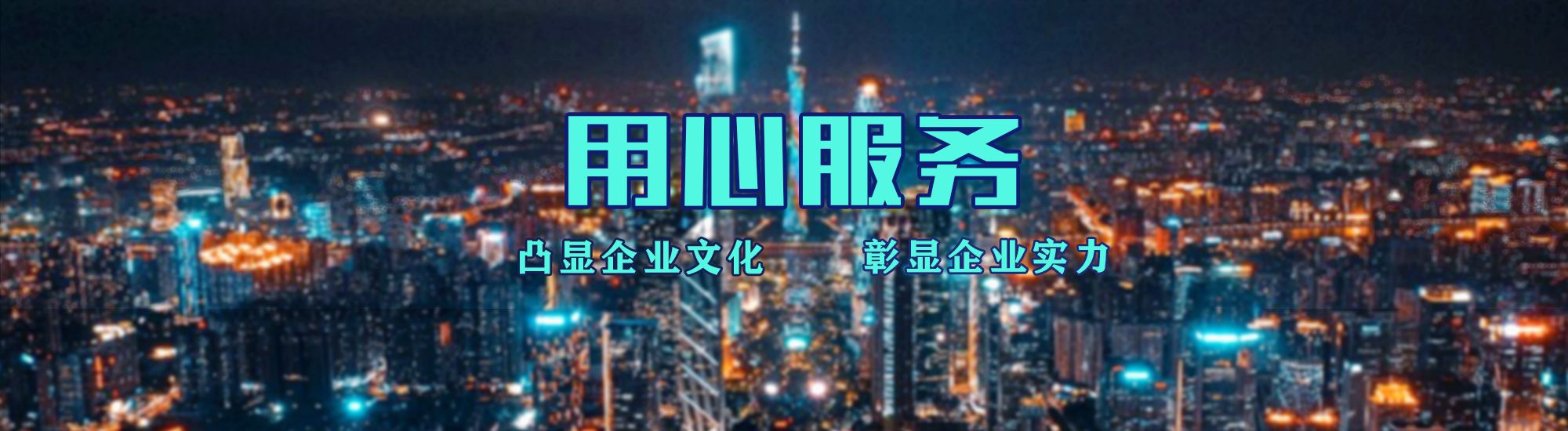 三门店面门头招牌.