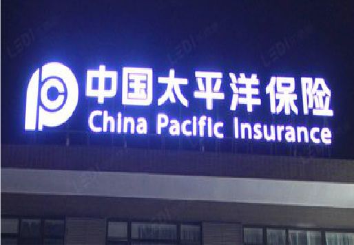 三门发光字招牌不亮的一些原因。