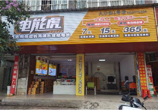 三门彩钢扣板门头