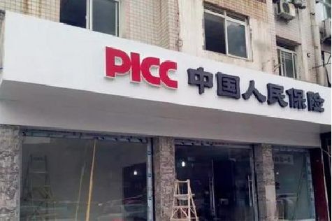 三门铝塑板门头