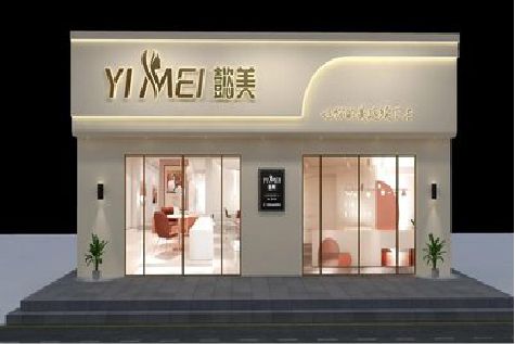 三门美容院招牌如何设计才能脱颖而出？