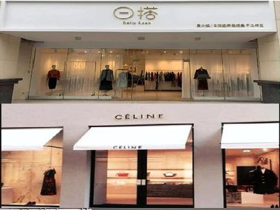 三门商场里的服装店招牌可以怎么做？
