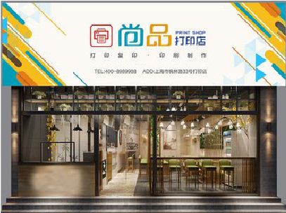 三门广告打印店的招牌如何设计才能吸引顾客？