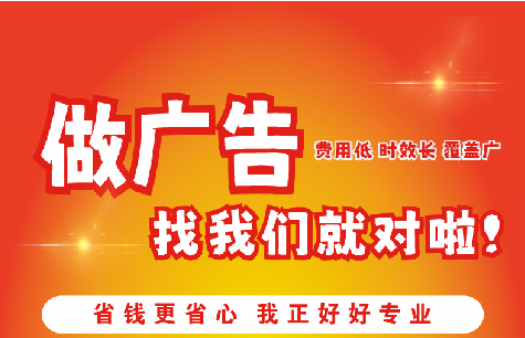 三门广告招牌能对店铺产生什么影响？