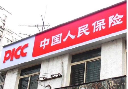 三门连锁店招牌常见的几种制作材质。