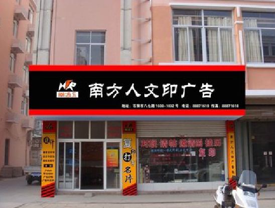 三门广告招牌系统管理的关键。