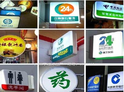 三门灯箱招牌的种类。
