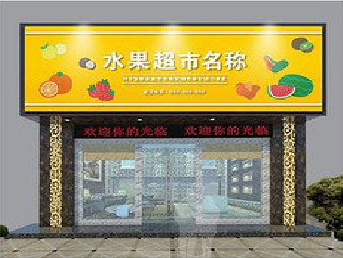 三门门头牌匾制作厂家应该注意什么？