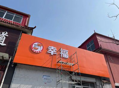 三门铝塑板广告牌的安装工艺及流程。