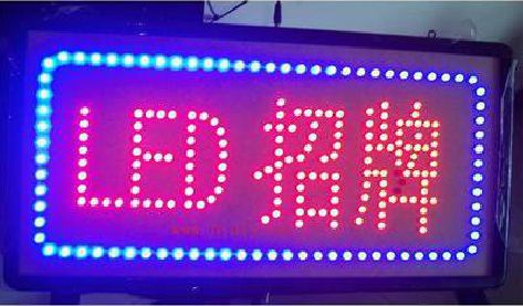 三门LED招牌制作工艺与方法。