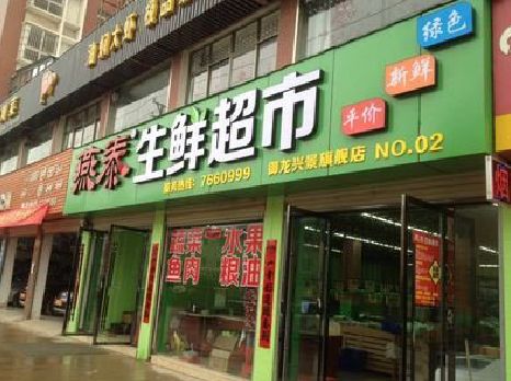 三门超市门头设计要注意什么？