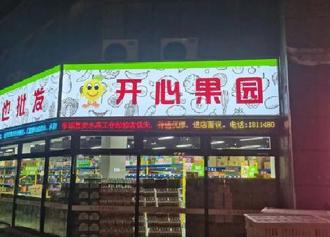 三门门头广告灯箱制作小常识。