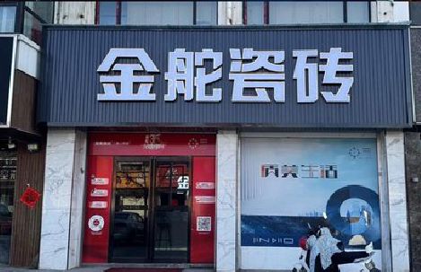 三门门头招牌设计制作细节。