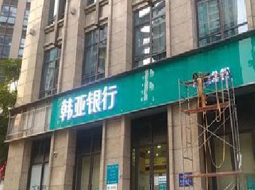 三门广告招牌制作工艺有多少？